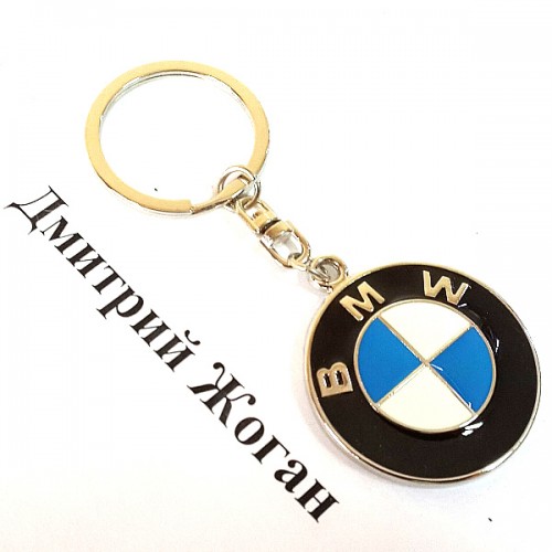 Брелок для авто ключей BMW (БМВ)