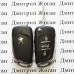 Выкидной ключ для PEUGEOT (Пежо) 208, 307,308 - 3 кнопки, после 2011 года, с чипом ID46/434 MHZ
