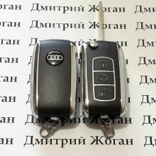 Корпус выкидного автоключа Audi (Ауди) 3 кнопки, лезвие HU66