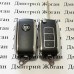Корпус выкидного автоключа Audi (Ауди) 3 кнопки, лезвие HU66