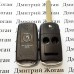 Корпус выкидного ключа Acura (Акура) МDX, RDX, TL, TSX, ZDX - 2 + 1 кнопка, лезвие HON66