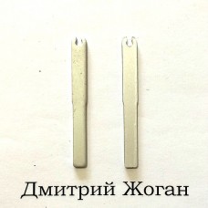 Лезвие для смарт ключа LAND ROVER (Ленд Ровер)