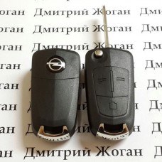Корпус выкидного ключа для OPEL Antara (Опель Антара) 3 - кнопки