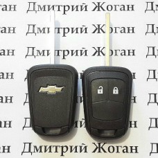 Корпус ключа для Chevrolet (Шевролет) - 2 кнопки, с логотипом