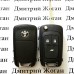 Корпус выкидного автоключа для Toyota (Тойота) 3 кнопки, лезвие TOY 43 