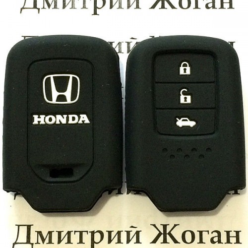 Чехол (силиконовый) для автоключа Honda (Хонда) 3 кнопки