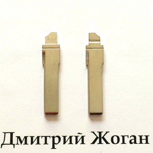 Лезвие HU66