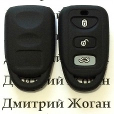   Чехол (черный, силиконовый) пульта для KIA (КИА) 3 кнопки