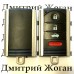 Корпус смарт ключа Acura (Акура) 3 + 1 кнопки