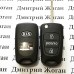 Корпус автоключа для KIA PIcanto (КИА Пиканто) 3 кнопки