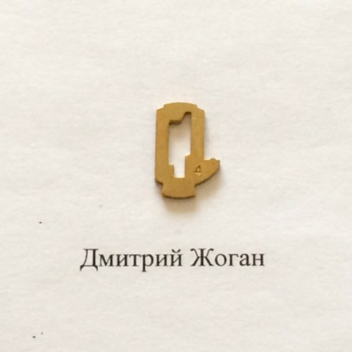 Pамка для автозамка TOY43 № 4