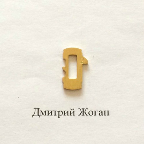 Pамка для автозамка DWO4R №2