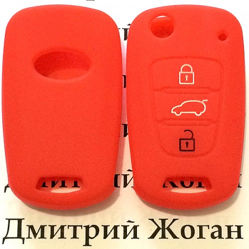 Чехол (силиконовый) для авто ключа KIA (КИА) 3 кнопки