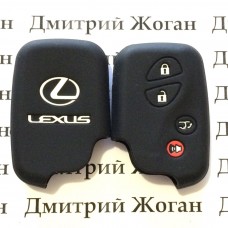 Чехол (силиконовый) для смарт ключа LEXUS (Лексус) 4 кнопки