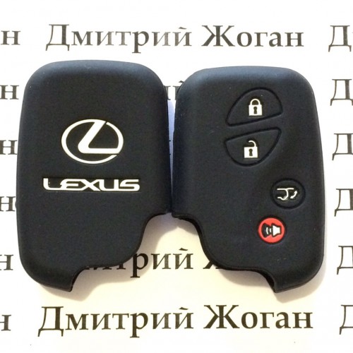 Чехол (силиконовый) для смарт ключа LEXUS (Лексус) 4 кнопки