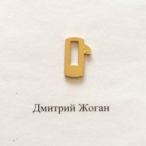 Pамка для автозамка ― NSN14 №3