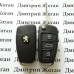 Выкидной ключ для PEUGEOT 107, 206, 207, 208 (Пежо) 3 кнопки, ID46/433MHZ
