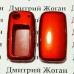 Чехол (красный, пластиковый) для выкидного ключа Skoda (Шкода)