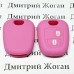 Чехол (розовый, силиконовый) для авто ключа Citroen (Ситроен) 2 кнопки