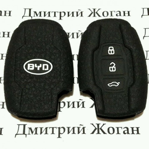 Чехол (черный, силиконовый) для смарт ключа BYD (Бид)  3 кнопки