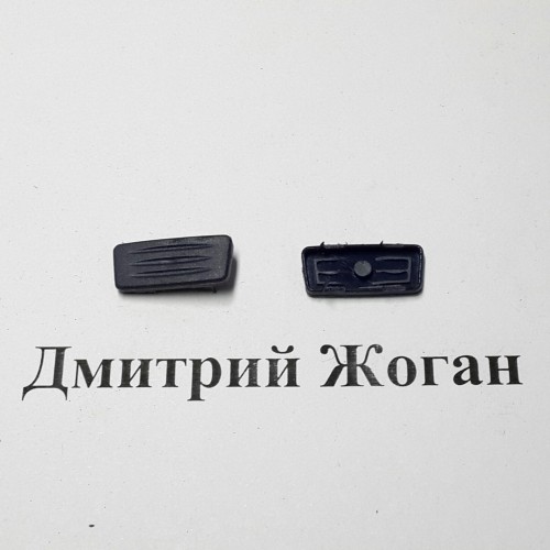 Кнопка для автоключа (Фиат) темно-синяя