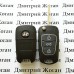 Выкидной ключ Hyundai Verna, Santa Fe, Grandeur, Tucson  (Хундай) 3-кнопки, ID46/433 Mhz