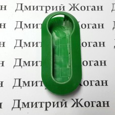 Корпус под ключ Fiat (Фиат), зеленый