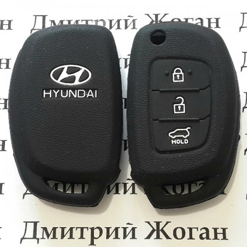 Чехол (черный, силиконовый) для выкидного ключа Hyundai (Хундай)  3 кнопки
