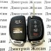 Корпус выкидного ключа KIA (КИА) 3 кнопки + 1 (panic)