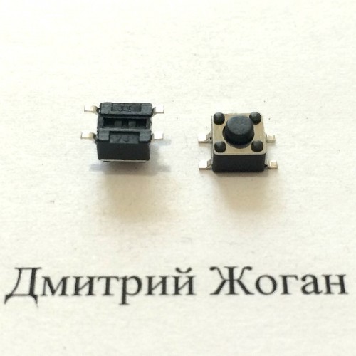 Кнопка №11,  4.5*4.5 мм