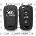 Чехол (черный, силиконовый) для выкидного ключа Hyundai (Хундай)  3 кнопки