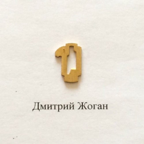Pамка для автозамка TOY43 № 1