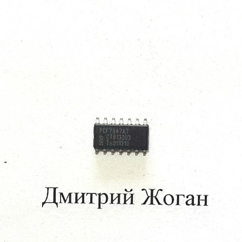 Транспондер ID46 (PCF7947AT) PHILLIPS CRYPTO