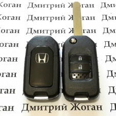 Корпус выкидного авто ключа Honda (Хонда) 2 кнопки, лезвие HON66