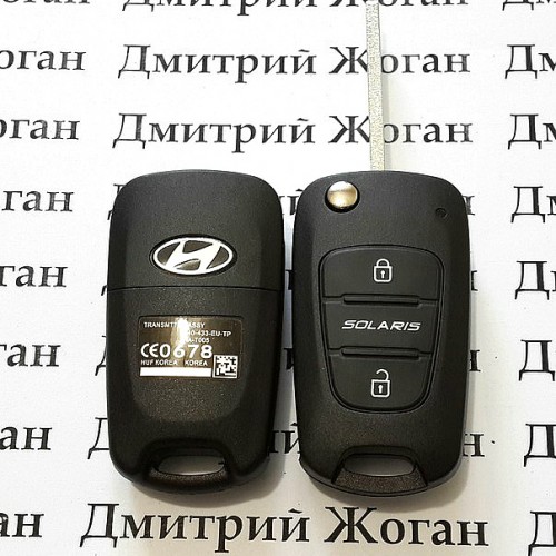 Корпус выкидного ключа Hyundai Solaris (Хундай) 3 кнопки