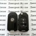 Выкидной ключ Honda Pilot, Jazz, HR-V (Хонда) 3+1 кнопки, ID47 или G-чип /433 MHz