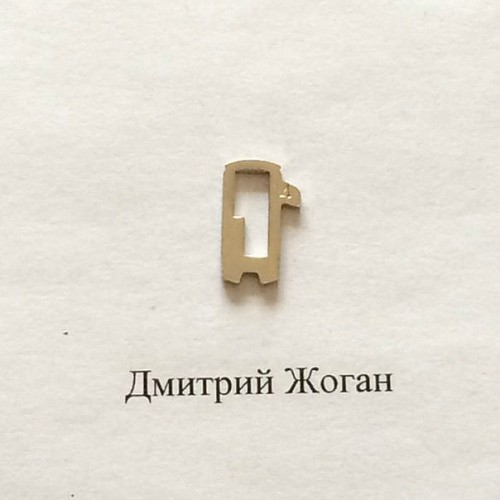 Pамка для автозамка ― HU101 №14