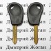 Ключ для Citroen (Ситроен) лезвие SX9, с чипом ID46