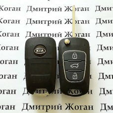 Выкидной ключ КIA RIO, Cerato, Sorento, Optima (КИА) 3 кнопки, ID46/433 Mhz
