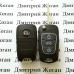 Выкидной ключ КIA Soul, Ceed, Picanto (КИА) 3 кнопки, ID46/433 Mhz