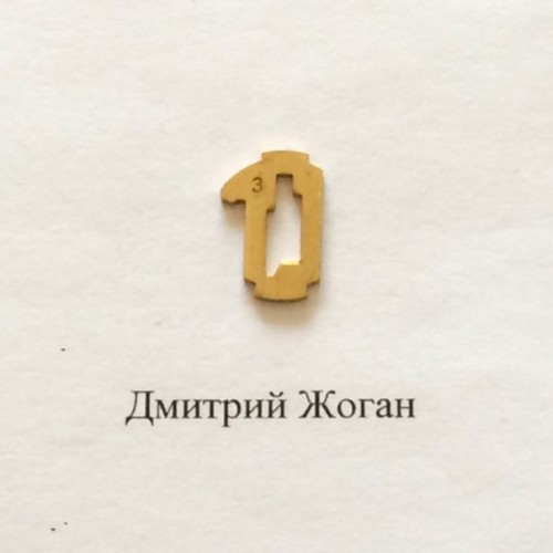 Pамка для автозамка TOY43 № 3