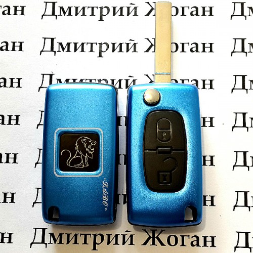 Корпус выкидного ключа для Fiat (Фиат) 2 кнопки, голубой