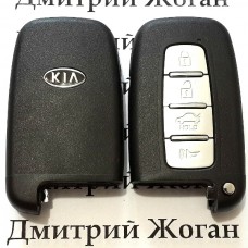    Корпус смарт ключа для KIA (Киа) 4 кнопки