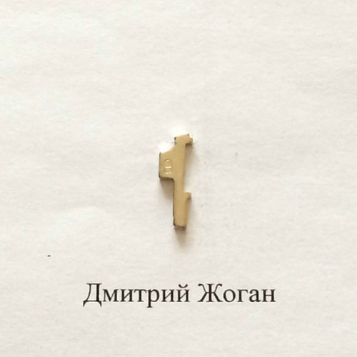 Pамка для автозамка - HON66 №X3