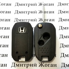 Корпус выкидного ключа для Honda (Хонда) 2 кнопки, лезвие HU66