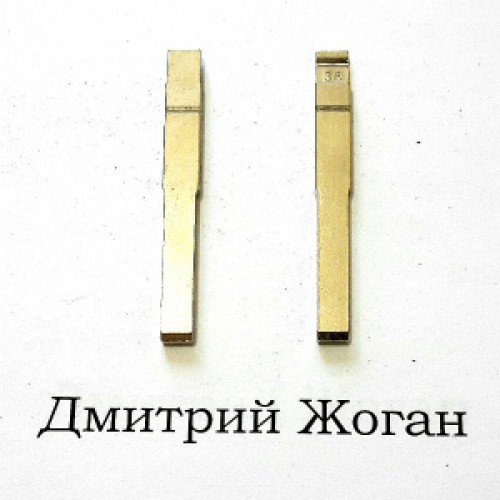 Лезвие для выкидного ключа Ford (Форд) HU101 (широкое крепление)