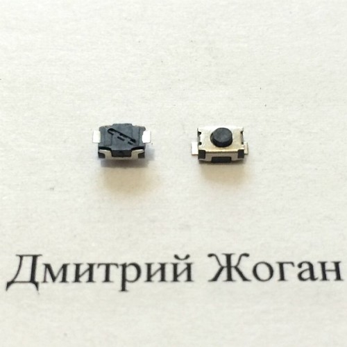 Кнопка №15,  3*4 мм