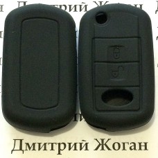 Чехол для выкидного авто ключа LAND ROVER (Ленд Ровер) - 3 кнопки