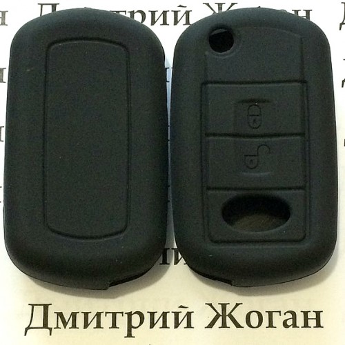 Чехол для выкидного авто ключа LAND ROVER (Ленд Ровер) - 3 кнопки