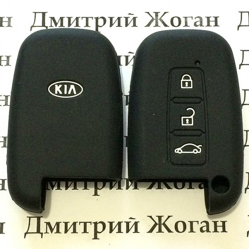 Чехол (силиконовый) для авто ключа KIA (КИА) 3 кнопки